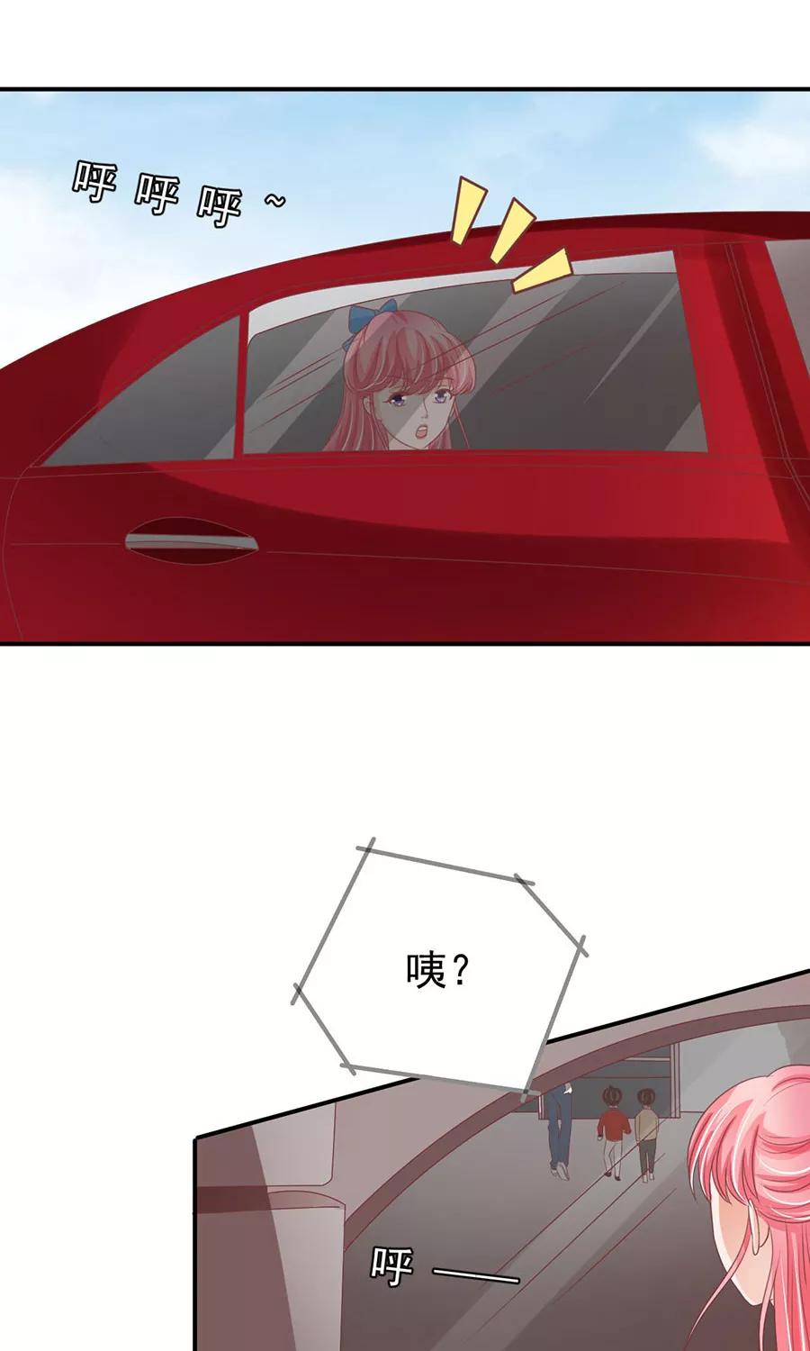 王爵的私有宝贝韩漫全集-第161话无删减无遮挡章节图片 