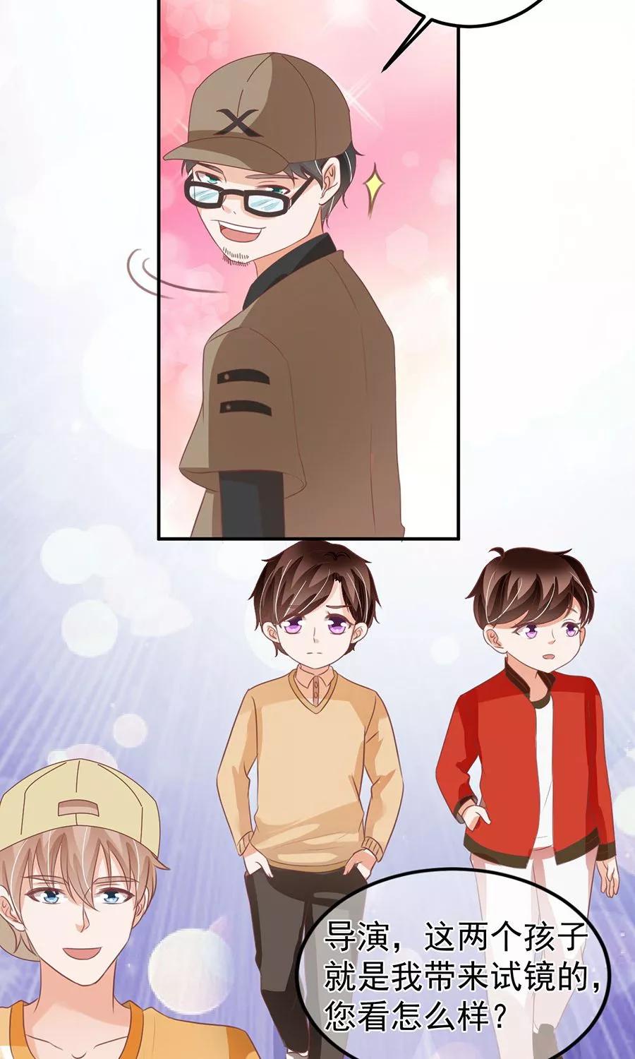 王爵的私有宝贝韩漫全集-第162话无删减无遮挡章节图片 