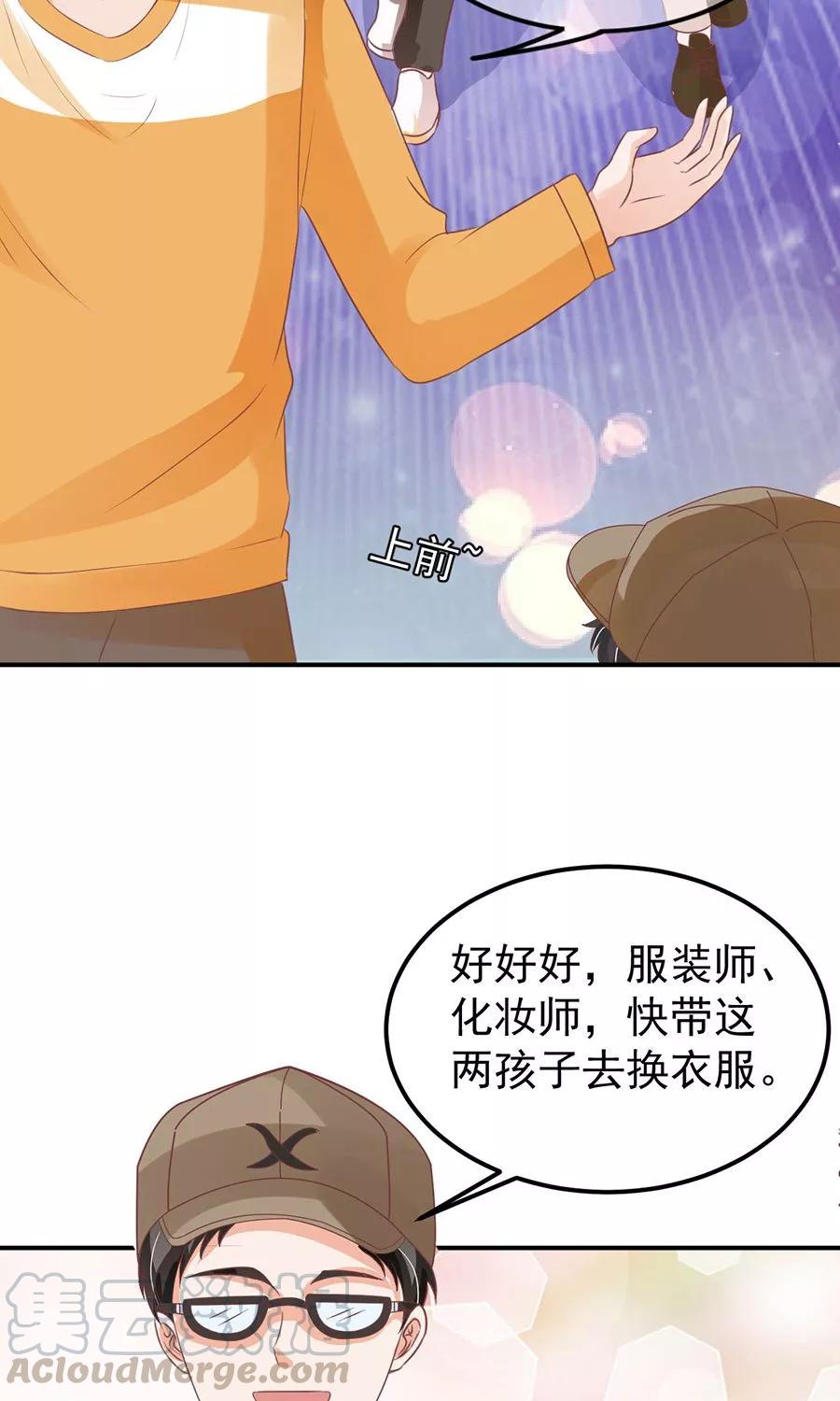 王爵的私有宝贝韩漫全集-第162话无删减无遮挡章节图片 