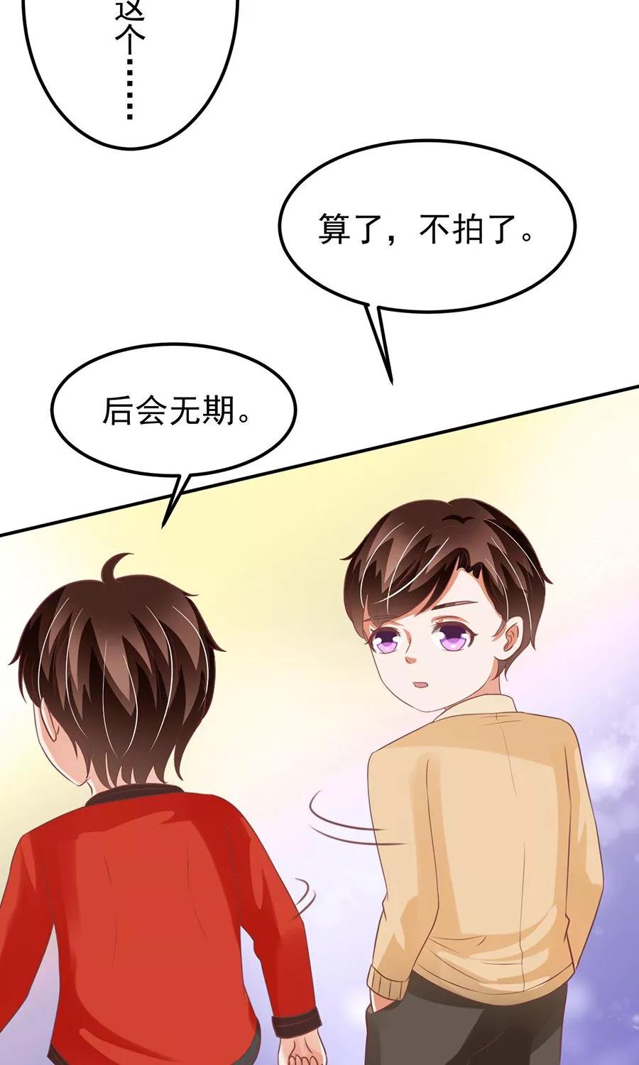 王爵的私有宝贝韩漫全集-第162话无删减无遮挡章节图片 