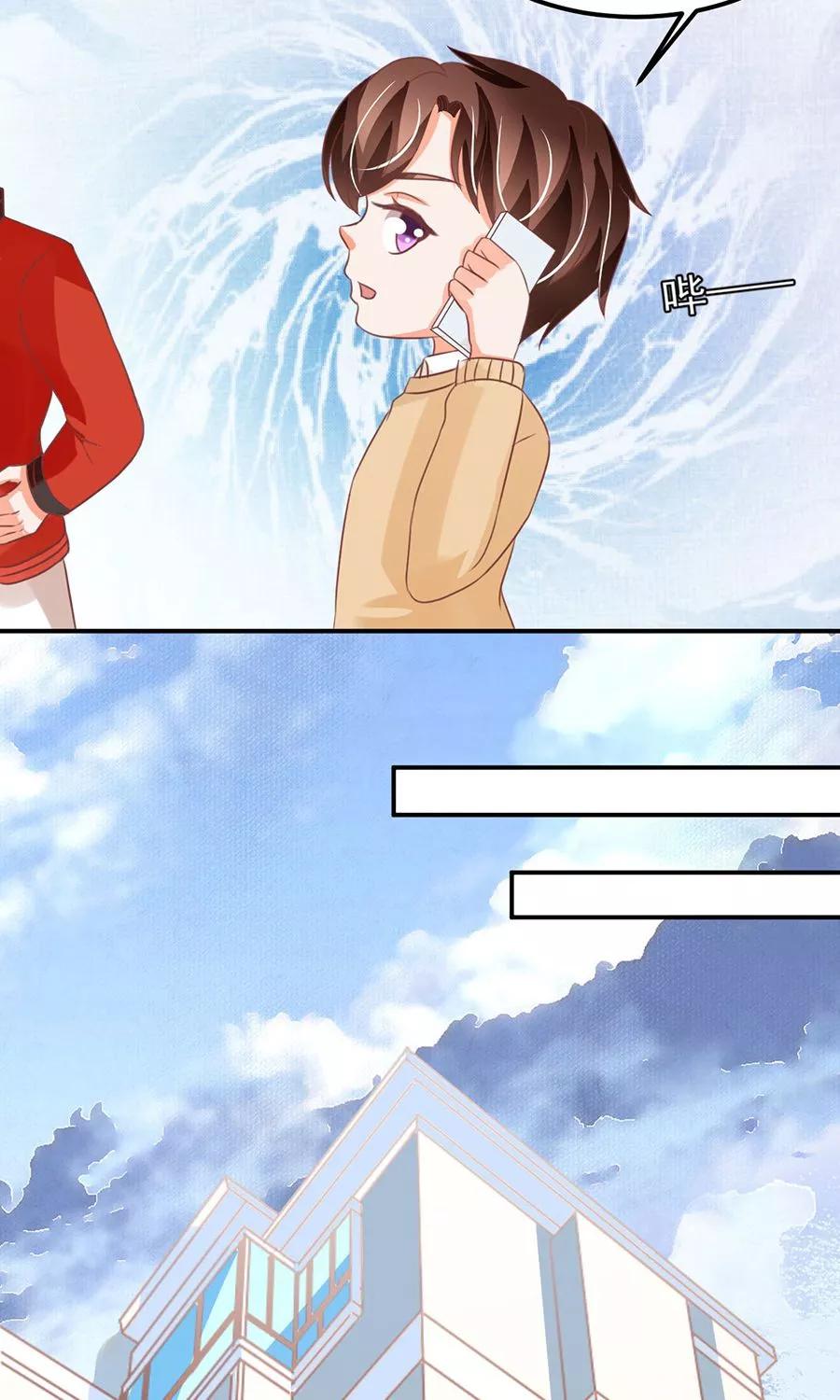 王爵的私有宝贝韩漫全集-第162话无删减无遮挡章节图片 