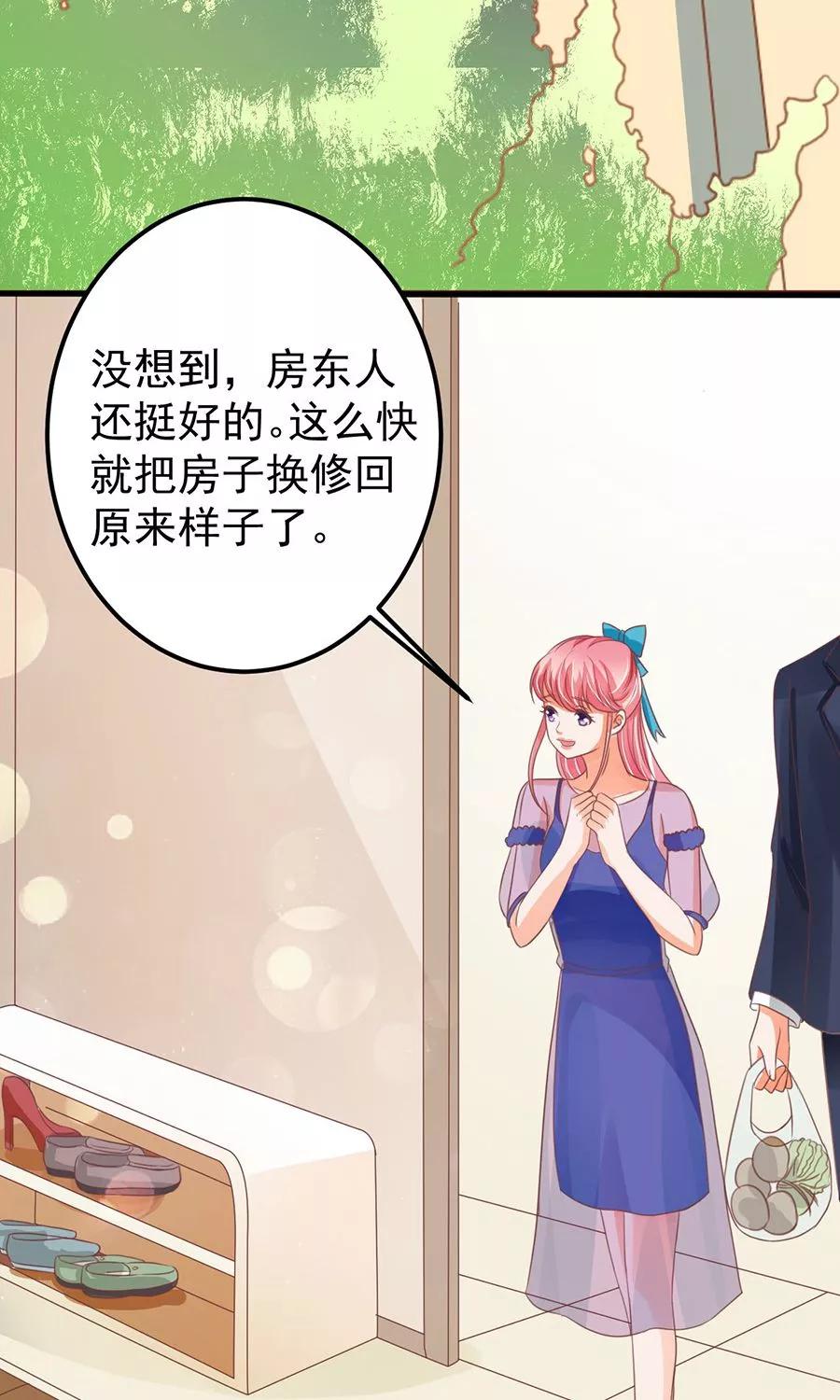 王爵的私有宝贝韩漫全集-第162话无删减无遮挡章节图片 