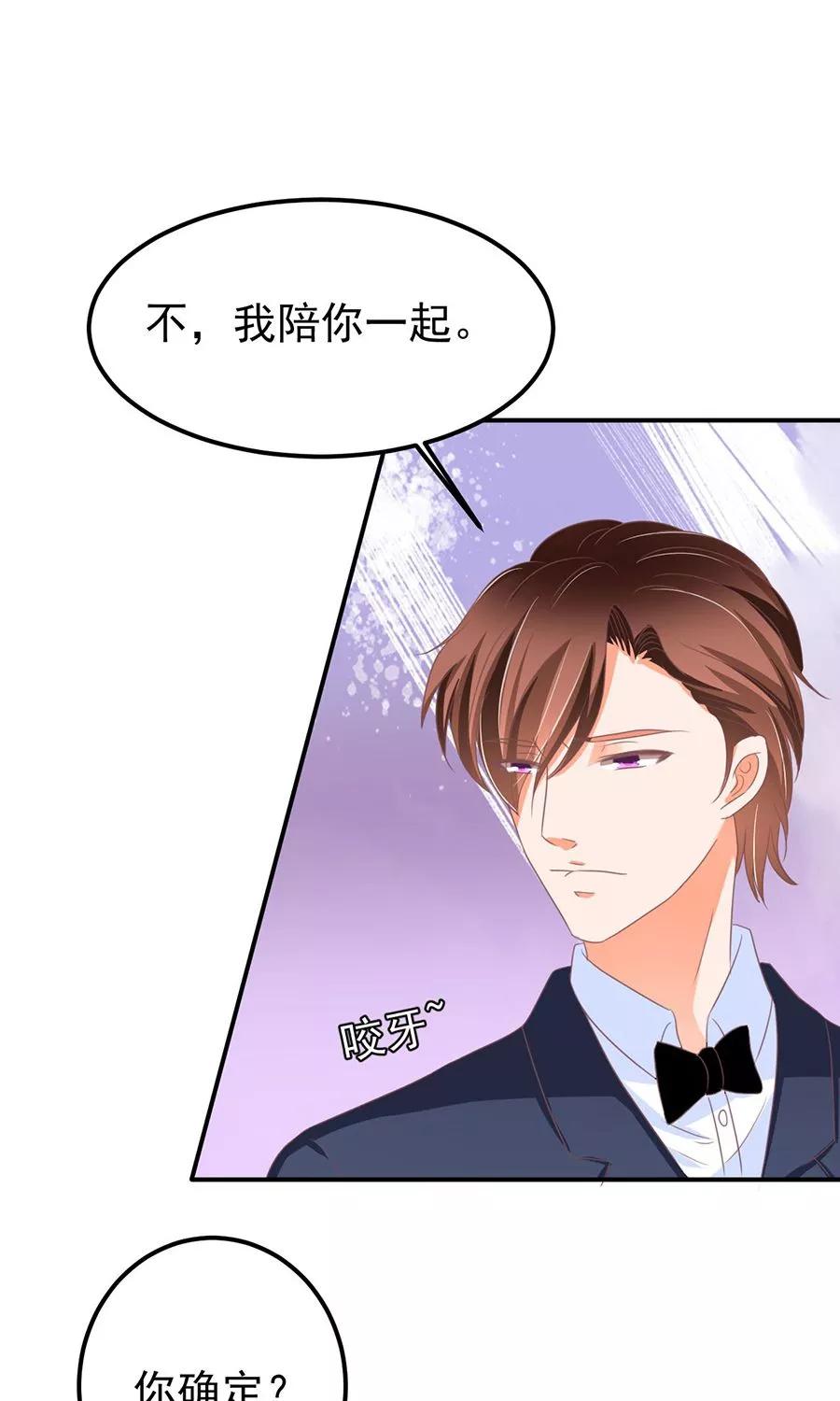 王爵的私有宝贝韩漫全集-第162话无删减无遮挡章节图片 