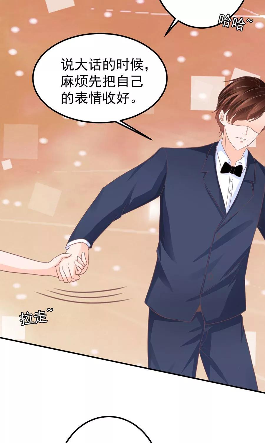 王爵的私有宝贝韩漫全集-第162话无删减无遮挡章节图片 
