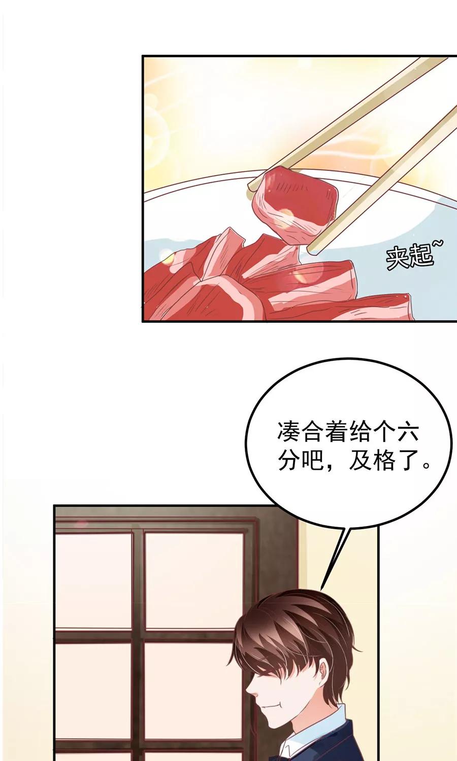 王爵的私有宝贝韩漫全集-第164话无删减无遮挡章节图片 