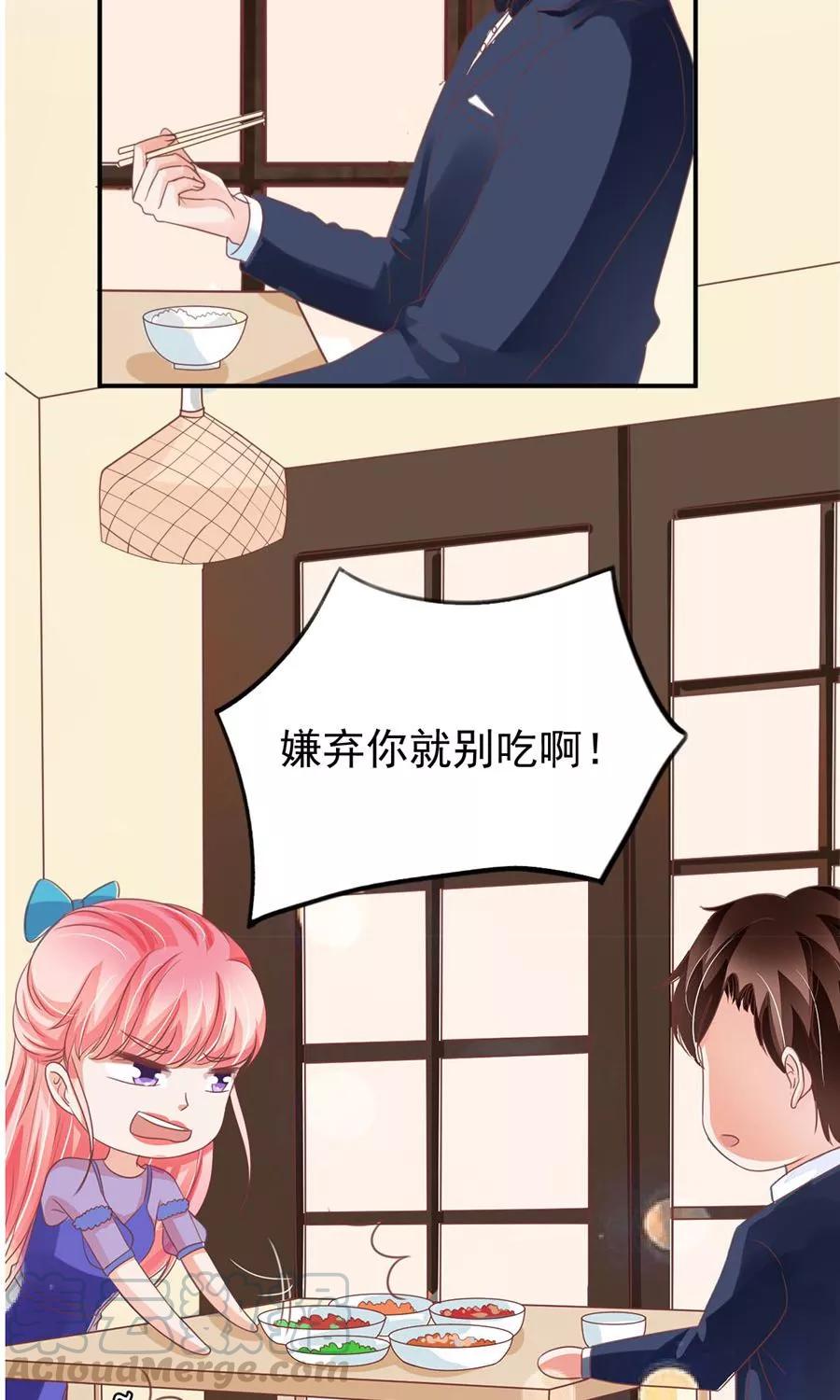 王爵的私有宝贝韩漫全集-第164话无删减无遮挡章节图片 