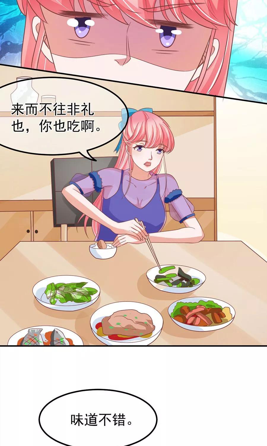 王爵的私有宝贝韩漫全集-第164话无删减无遮挡章节图片 