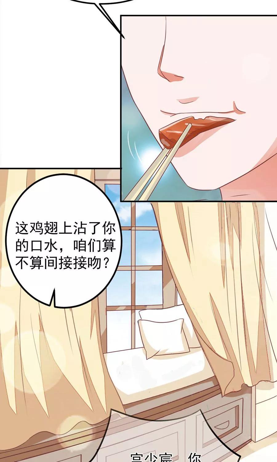 王爵的私有宝贝韩漫全集-第164话无删减无遮挡章节图片 