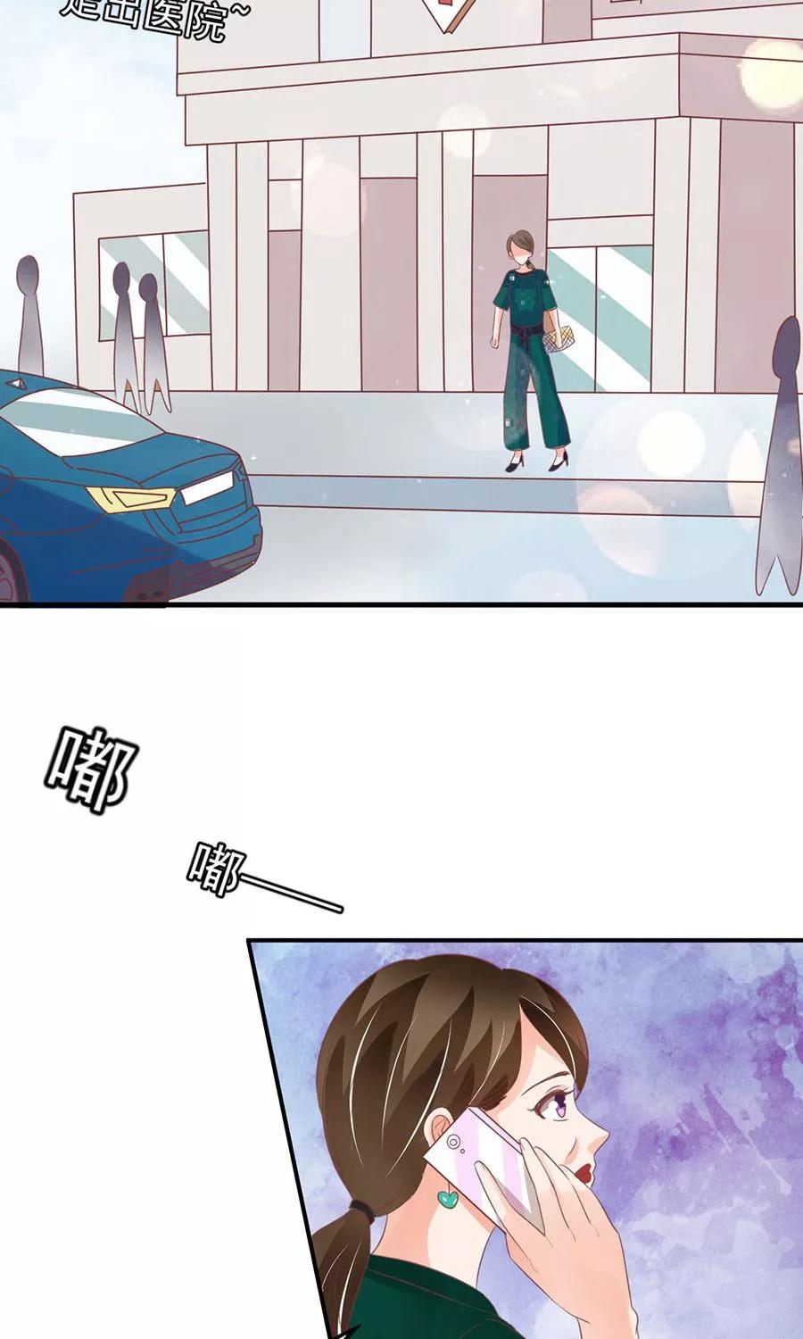 王爵的私有宝贝韩漫全集-第164话无删减无遮挡章节图片 