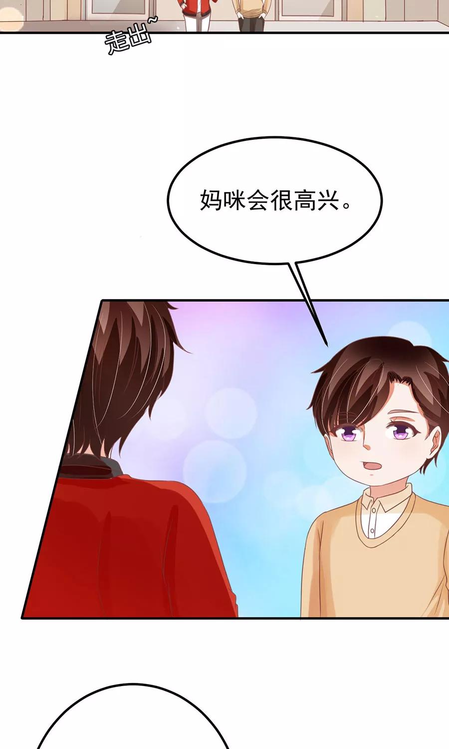 王爵的私有宝贝韩漫全集-第164话无删减无遮挡章节图片 