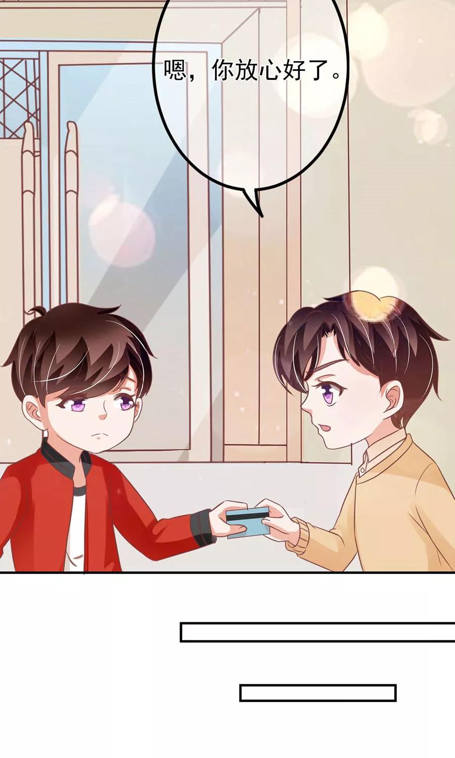 王爵的私有宝贝韩漫全集-第164话无删减无遮挡章节图片 