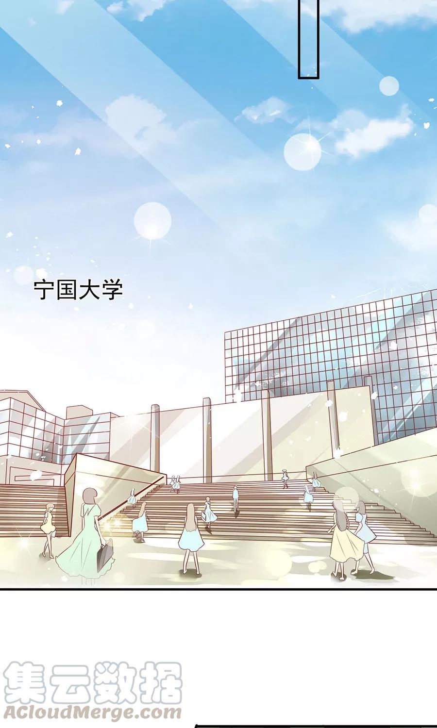 王爵的私有宝贝韩漫全集-第167话无删减无遮挡章节图片 