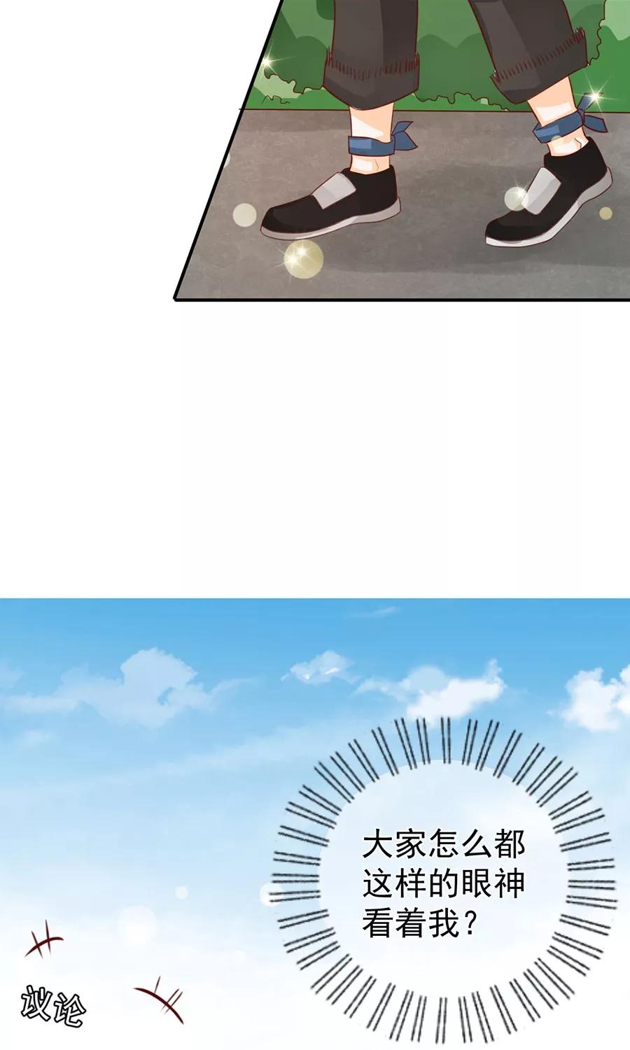 王爵的私有宝贝韩漫全集-第167话无删减无遮挡章节图片 