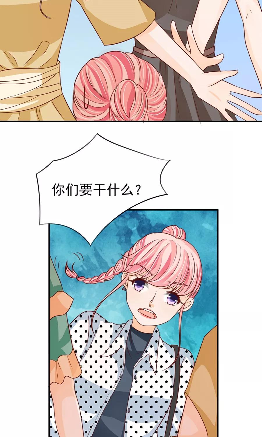 王爵的私有宝贝韩漫全集-第167话无删减无遮挡章节图片 