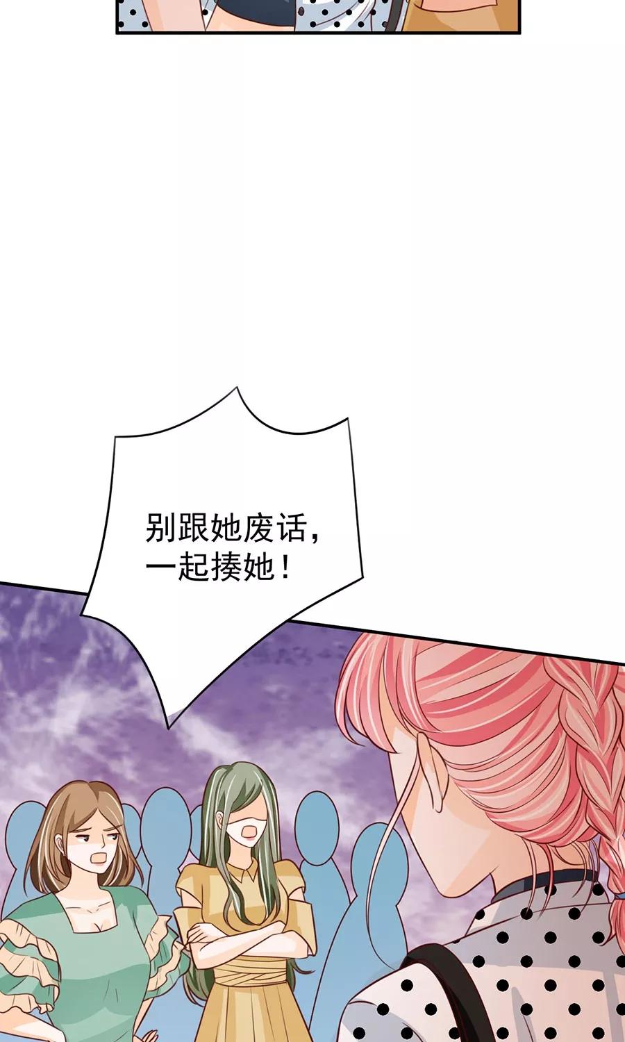 王爵的私有宝贝韩漫全集-第167话无删减无遮挡章节图片 