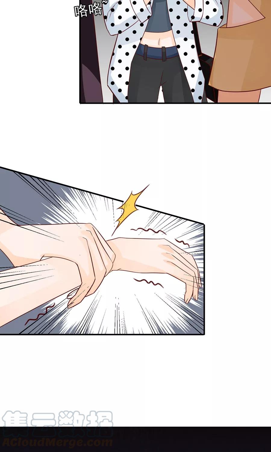 王爵的私有宝贝韩漫全集-第167话无删减无遮挡章节图片 