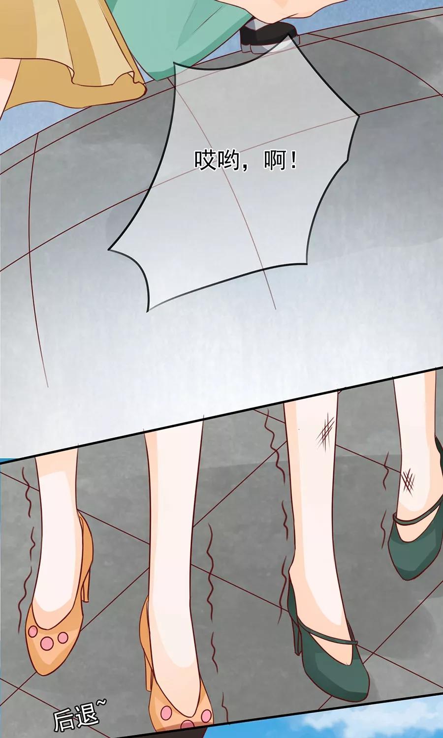 王爵的私有宝贝韩漫全集-第167话无删减无遮挡章节图片 