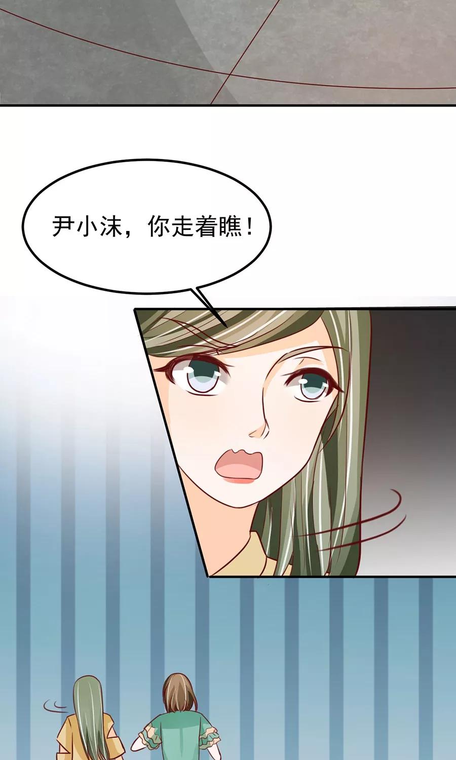 王爵的私有宝贝韩漫全集-第167话无删减无遮挡章节图片 