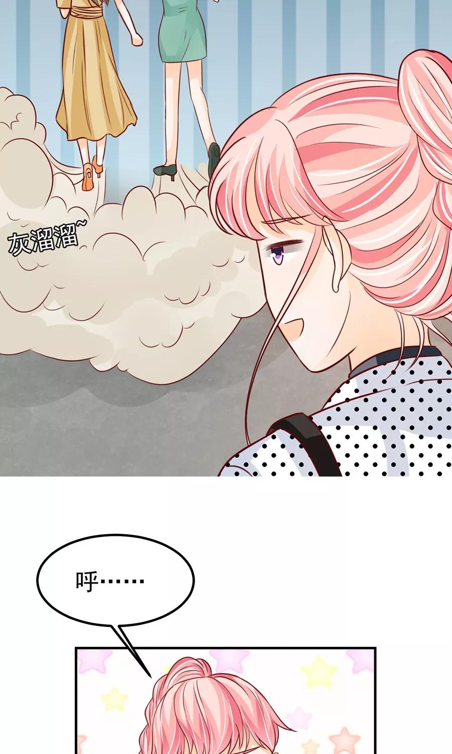 王爵的私有宝贝韩漫全集-第167话无删减无遮挡章节图片 