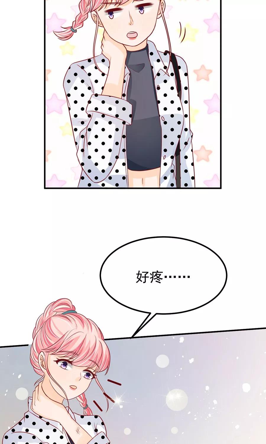 王爵的私有宝贝韩漫全集-第167话无删减无遮挡章节图片 