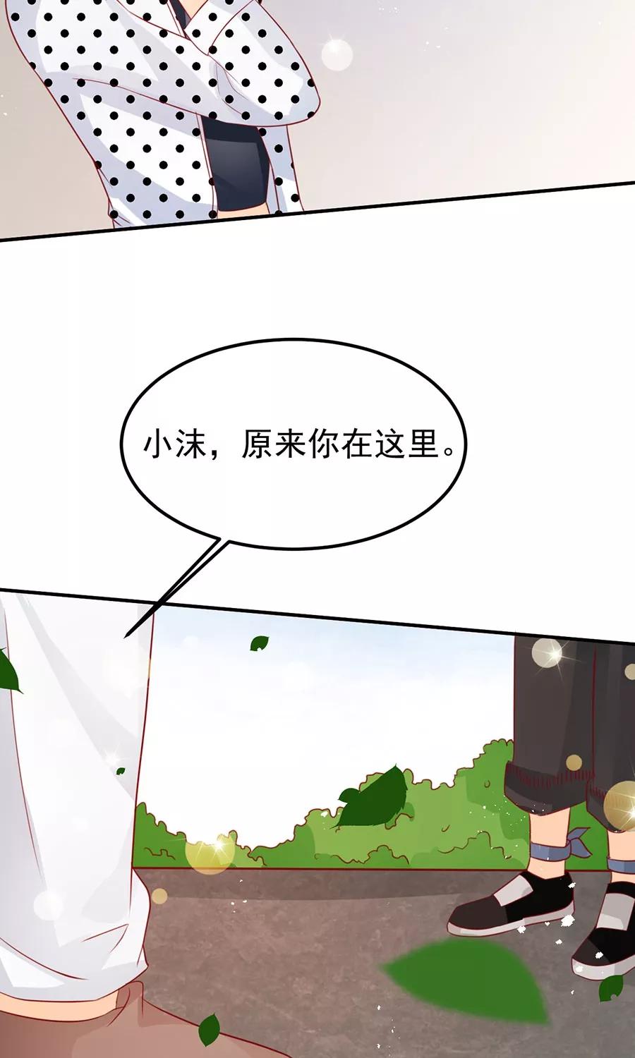 王爵的私有宝贝韩漫全集-第167话无删减无遮挡章节图片 