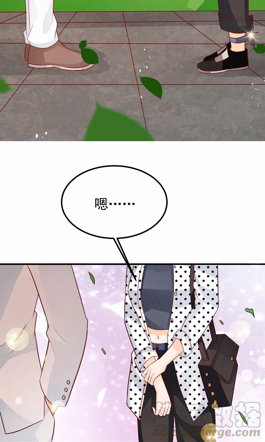 王爵的私有宝贝韩漫全集-第167话无删减无遮挡章节图片 