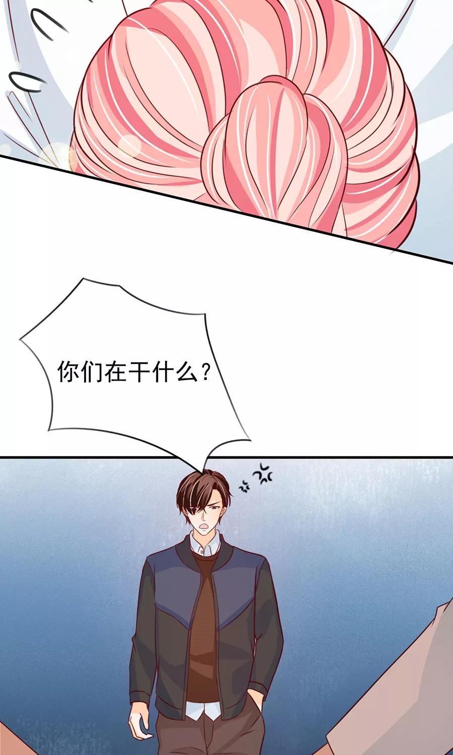 王爵的私有宝贝韩漫全集-第167话无删减无遮挡章节图片 
