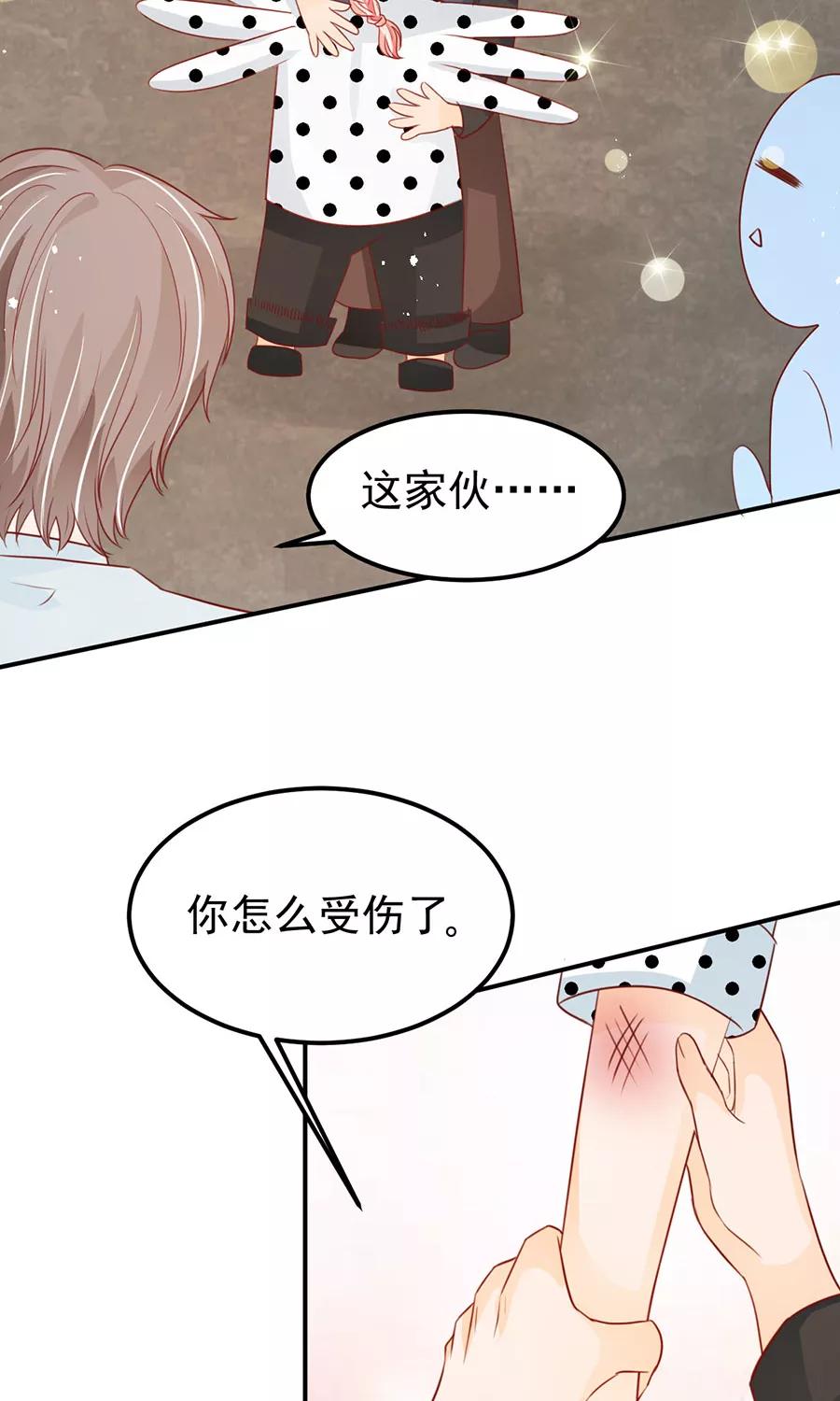 王爵的私有宝贝韩漫全集-第168话无删减无遮挡章节图片 