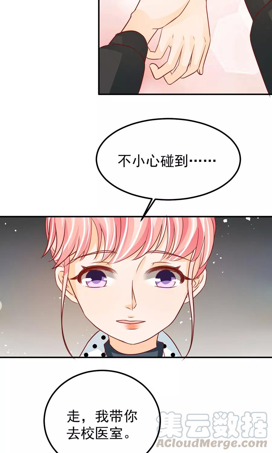 王爵的私有宝贝韩漫全集-第168话无删减无遮挡章节图片 