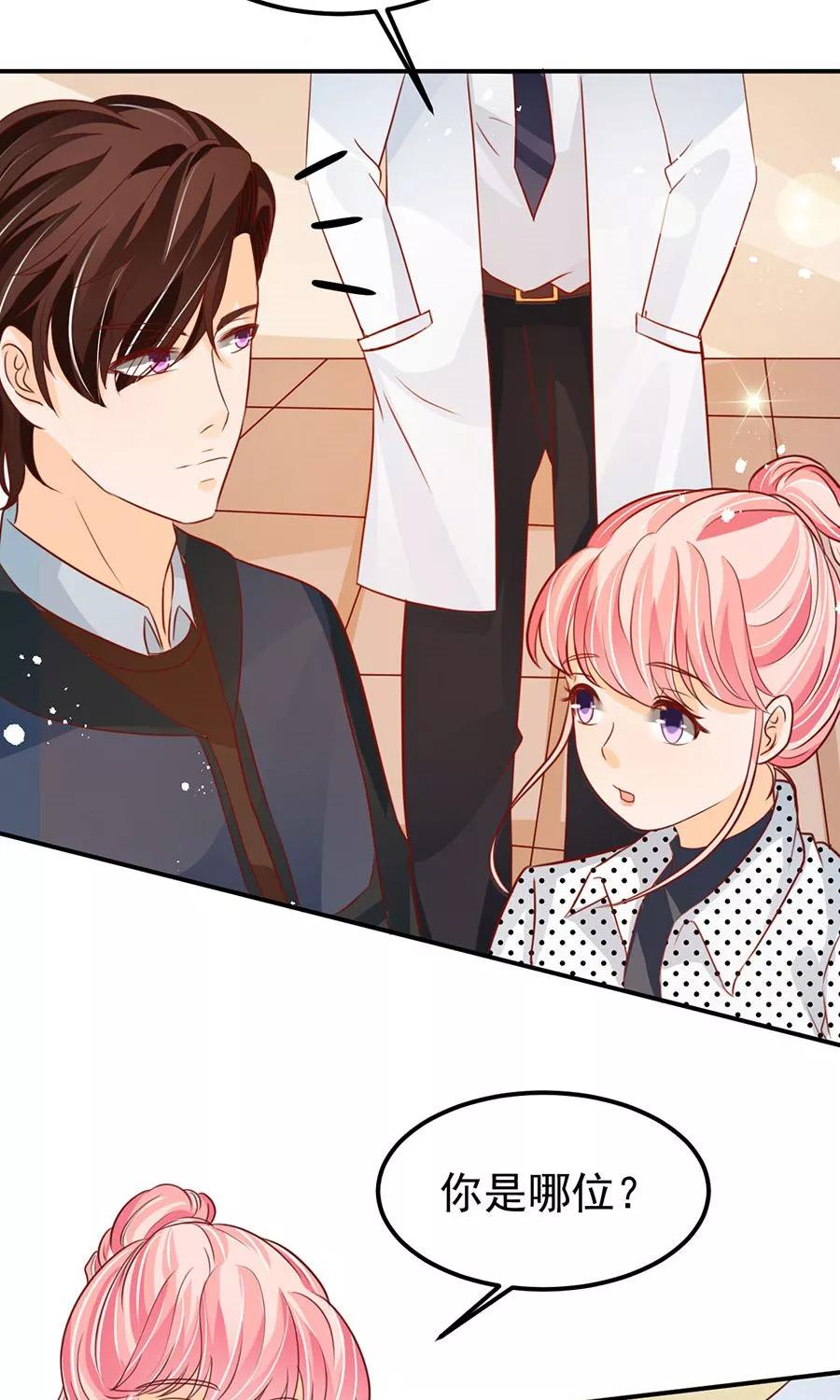 王爵的私有宝贝韩漫全集-第168话无删减无遮挡章节图片 