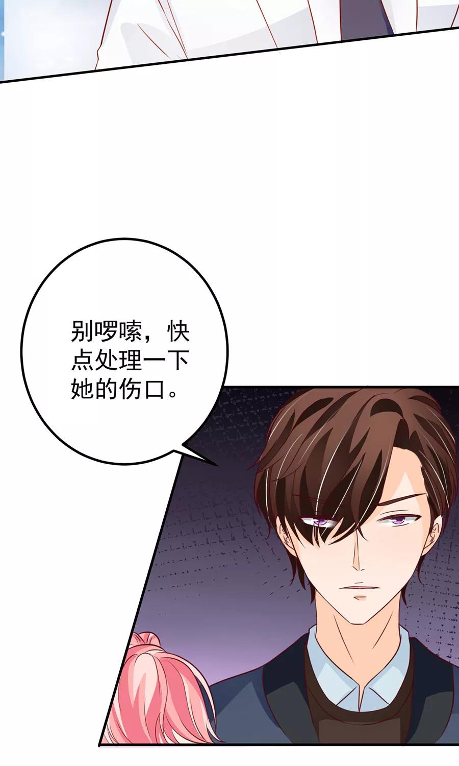 王爵的私有宝贝韩漫全集-第168话无删减无遮挡章节图片 