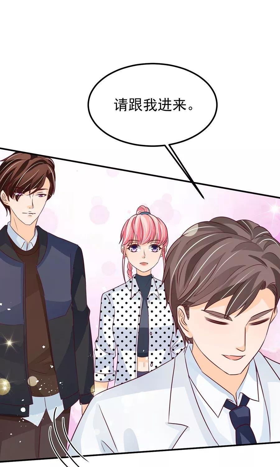 王爵的私有宝贝韩漫全集-第168话无删减无遮挡章节图片 
