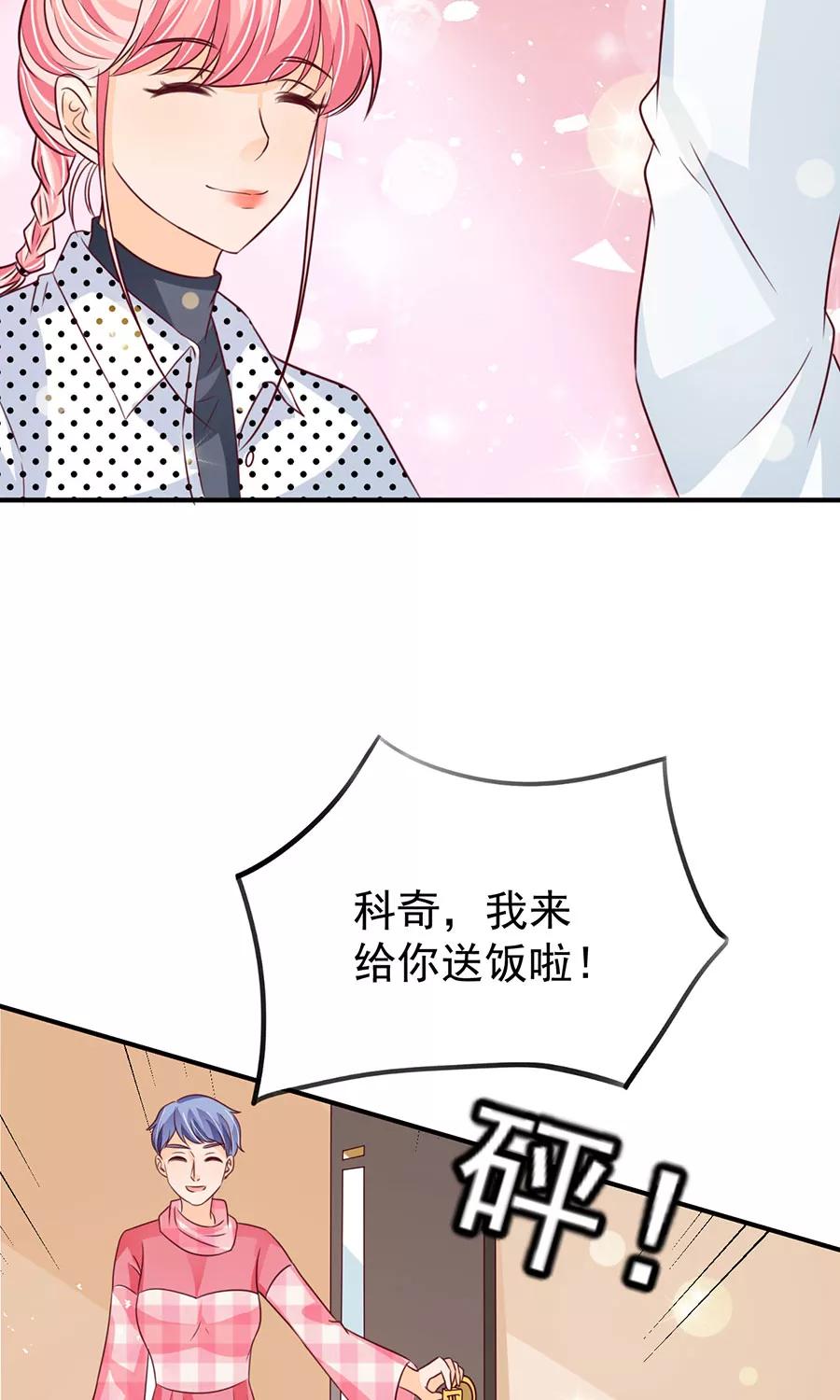 王爵的私有宝贝韩漫全集-第168话无删减无遮挡章节图片 
