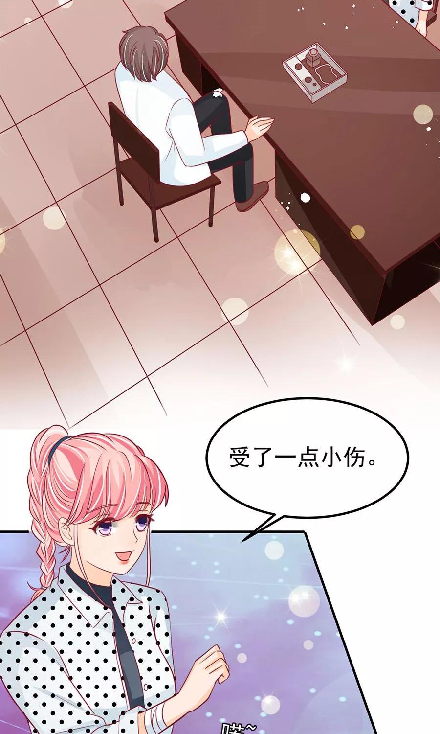 王爵的私有宝贝韩漫全集-第168话无删减无遮挡章节图片 