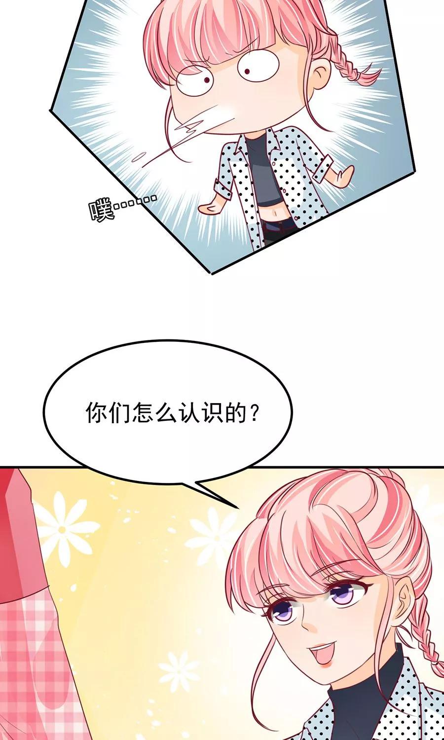 王爵的私有宝贝韩漫全集-第168话无删减无遮挡章节图片 