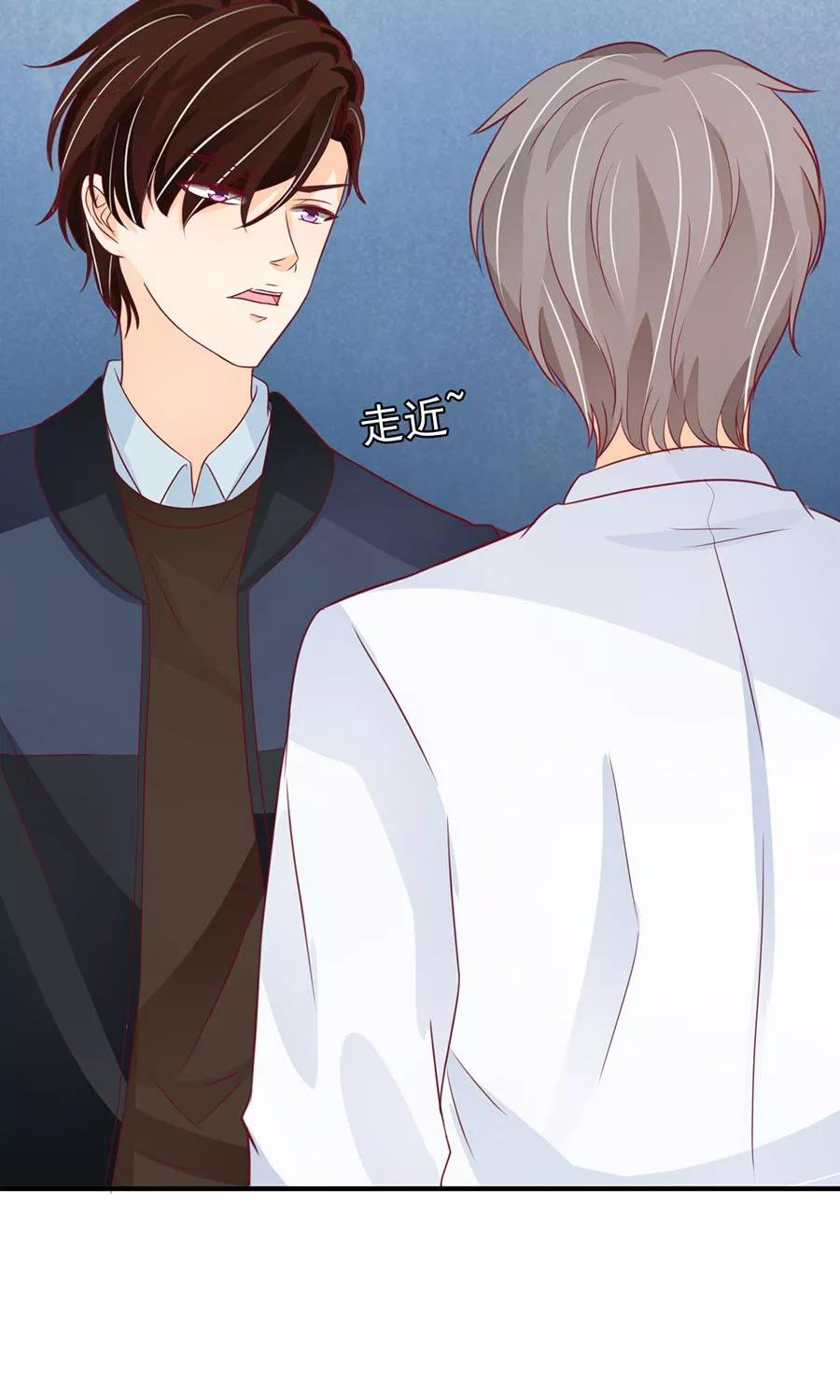 王爵的私有宝贝韩漫全集-第168话无删减无遮挡章节图片 