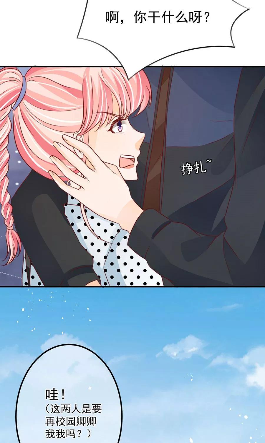 王爵的私有宝贝韩漫全集-第168话无删减无遮挡章节图片 