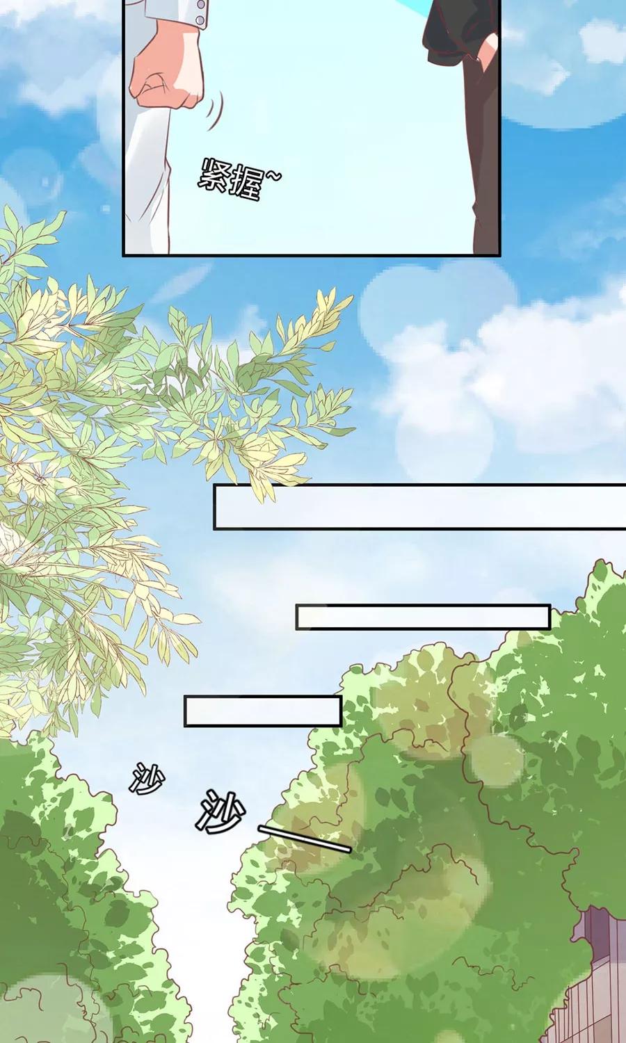 王爵的私有宝贝韩漫全集-第169话无删减无遮挡章节图片 
