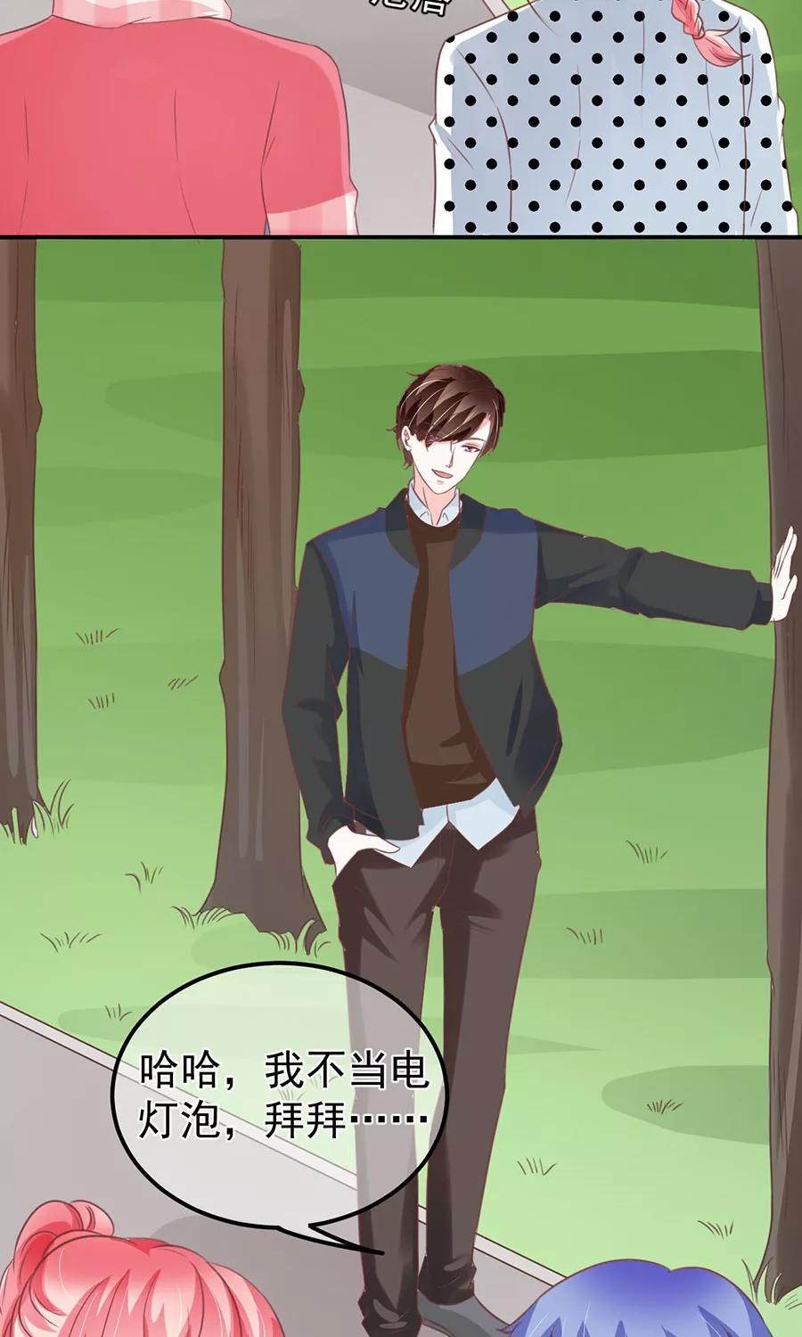 王爵的私有宝贝韩漫全集-第169话无删减无遮挡章节图片 