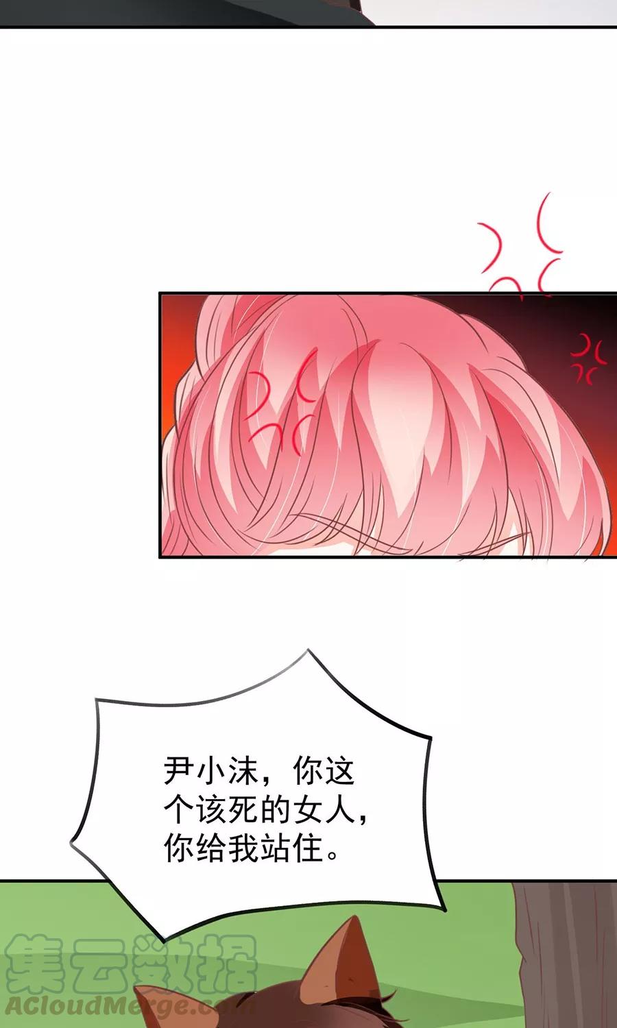 王爵的私有宝贝韩漫全集-第169话无删减无遮挡章节图片 