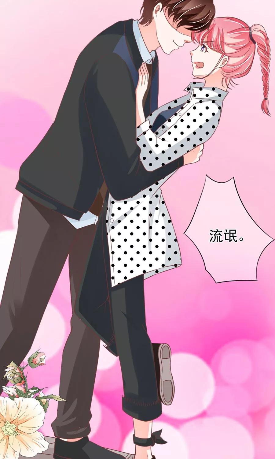 王爵的私有宝贝韩漫全集-第169话无删减无遮挡章节图片 