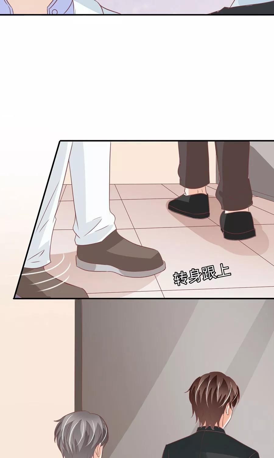 王爵的私有宝贝韩漫全集-第169话无删减无遮挡章节图片 