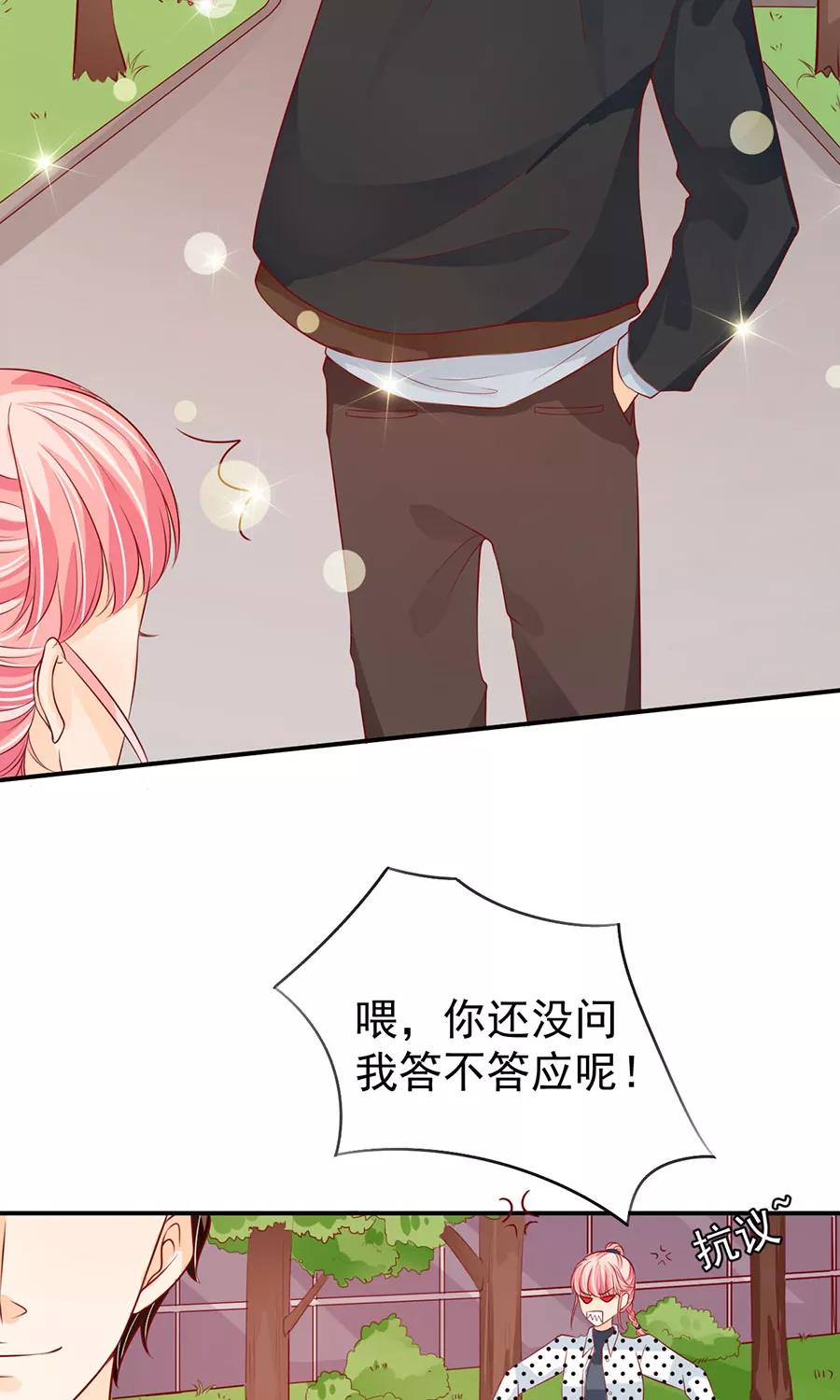 王爵的私有宝贝韩漫全集-第170话无删减无遮挡章节图片 