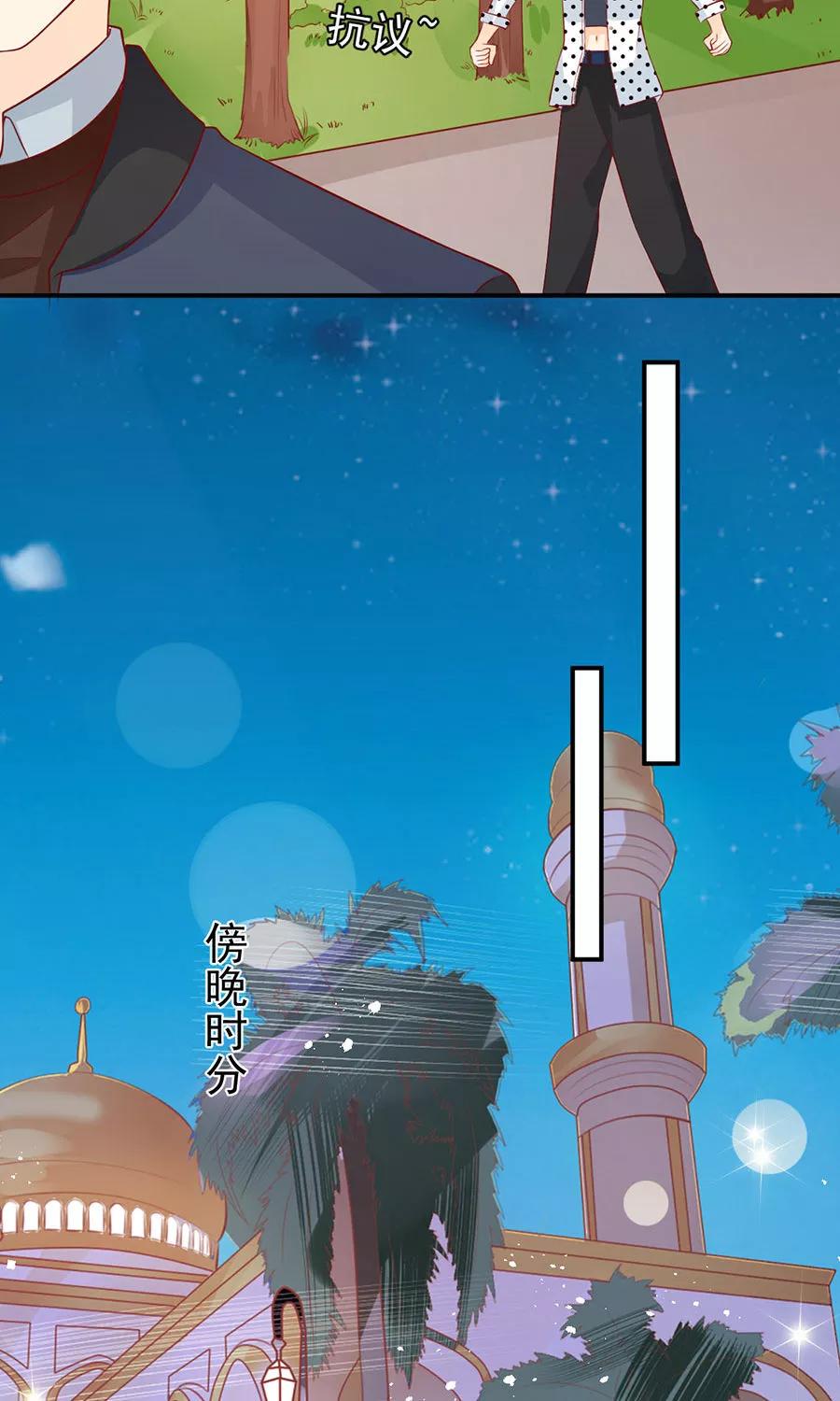 王爵的私有宝贝韩漫全集-第170话无删减无遮挡章节图片 