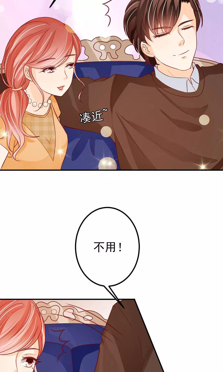 王爵的私有宝贝韩漫全集-第170话无删减无遮挡章节图片 