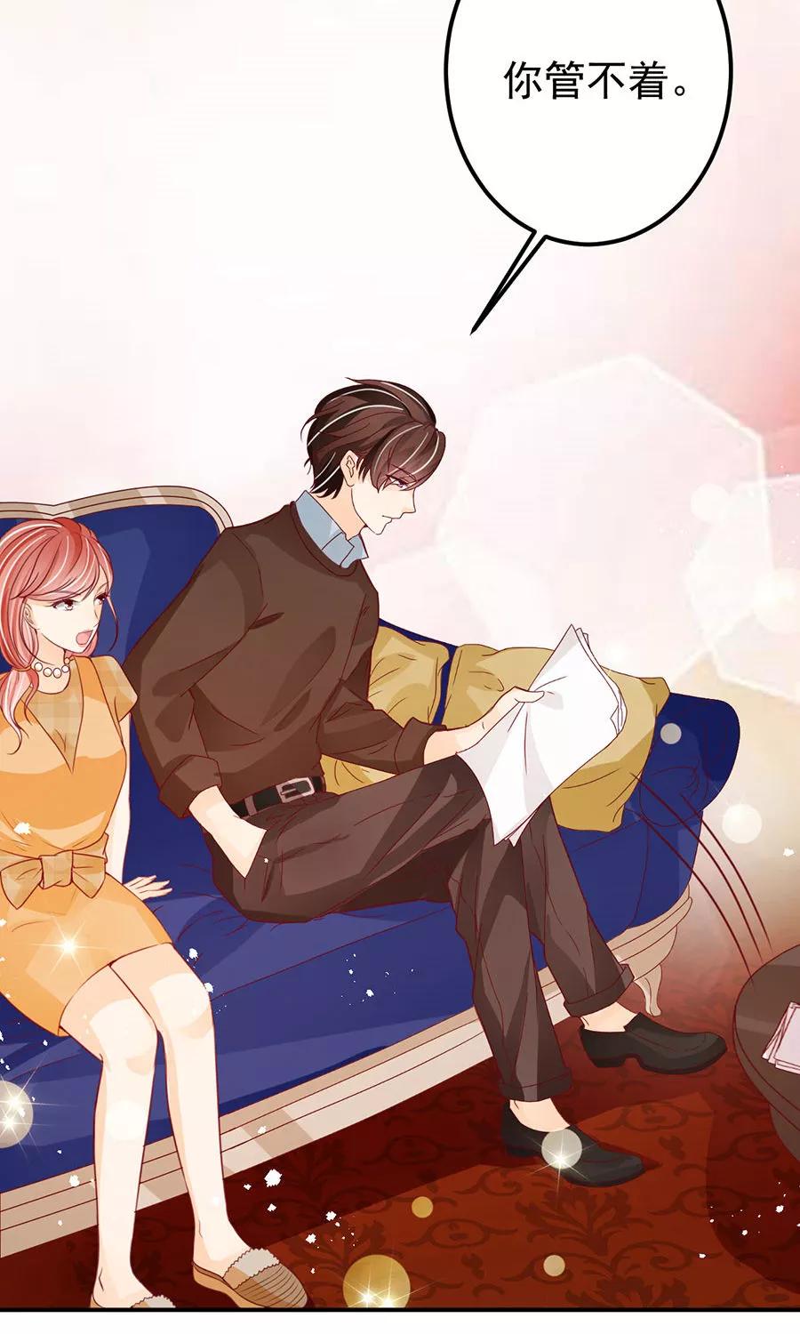王爵的私有宝贝韩漫全集-第170话无删减无遮挡章节图片 