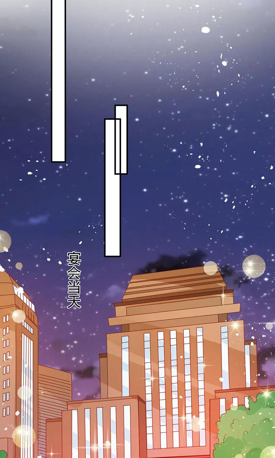 王爵的私有宝贝韩漫全集-第170话无删减无遮挡章节图片 