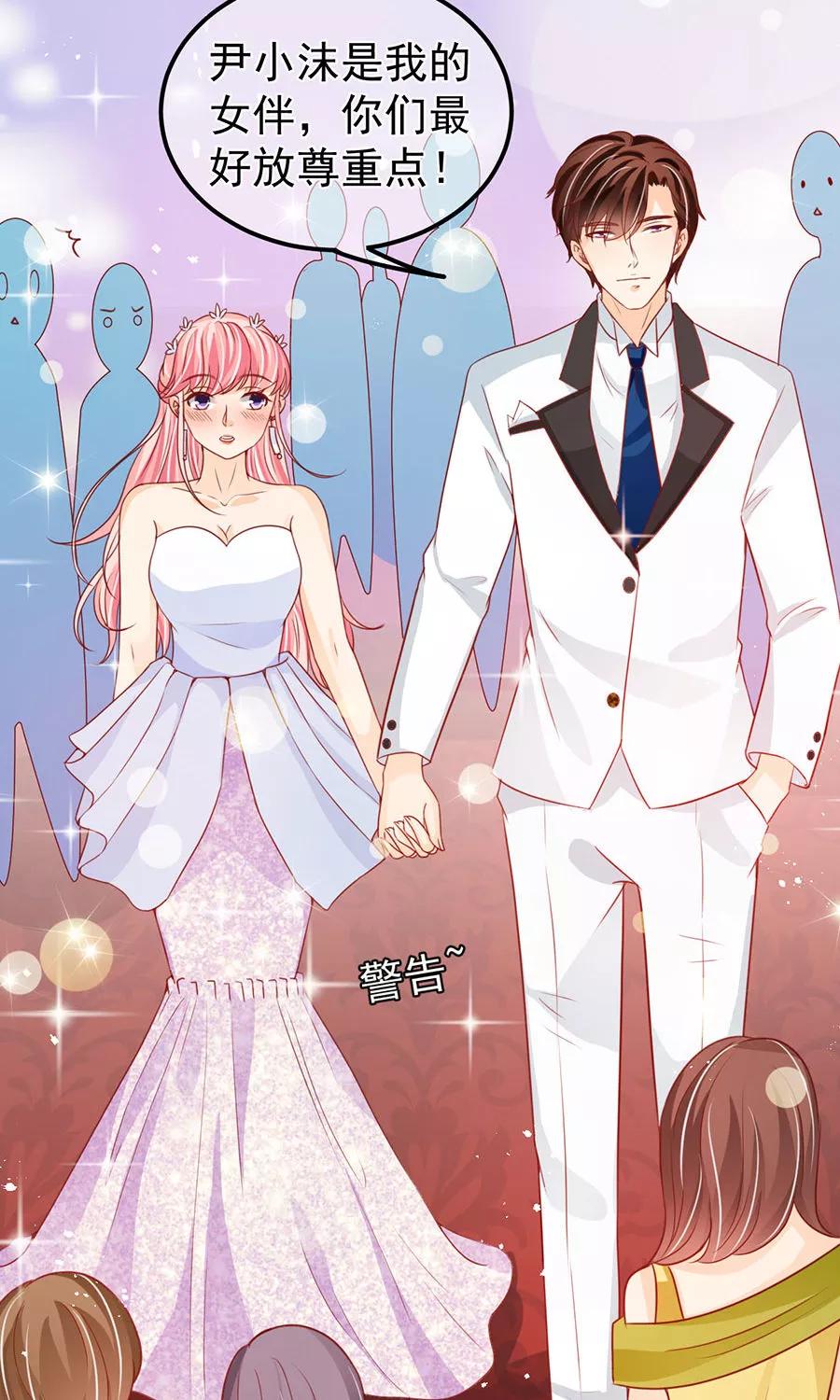 王爵的私有宝贝韩漫全集-第170话无删减无遮挡章节图片 