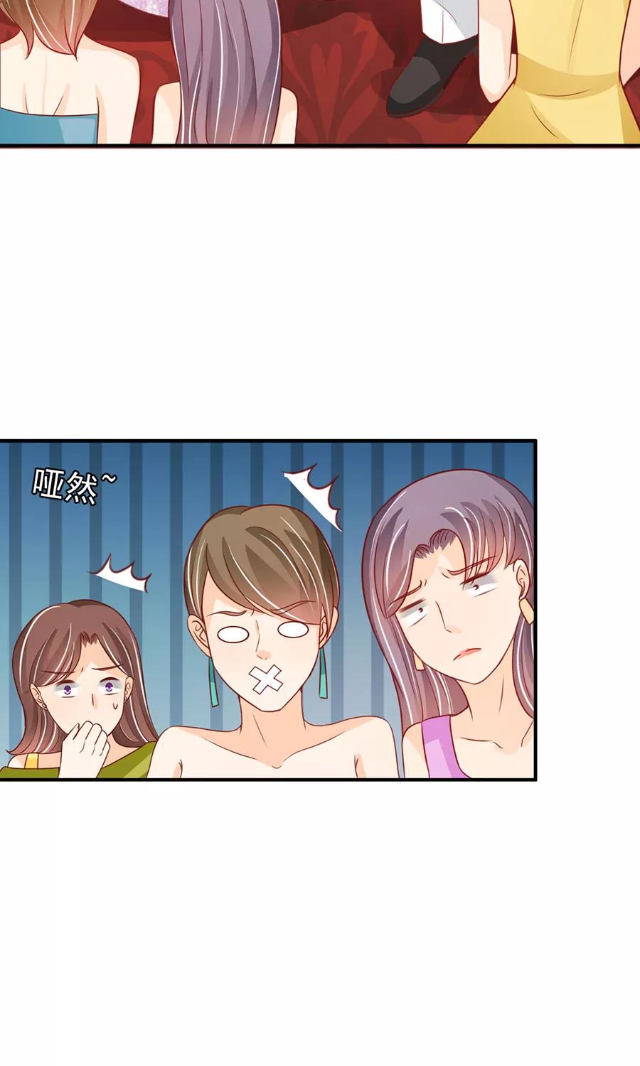 王爵的私有宝贝韩漫全集-第170话无删减无遮挡章节图片 