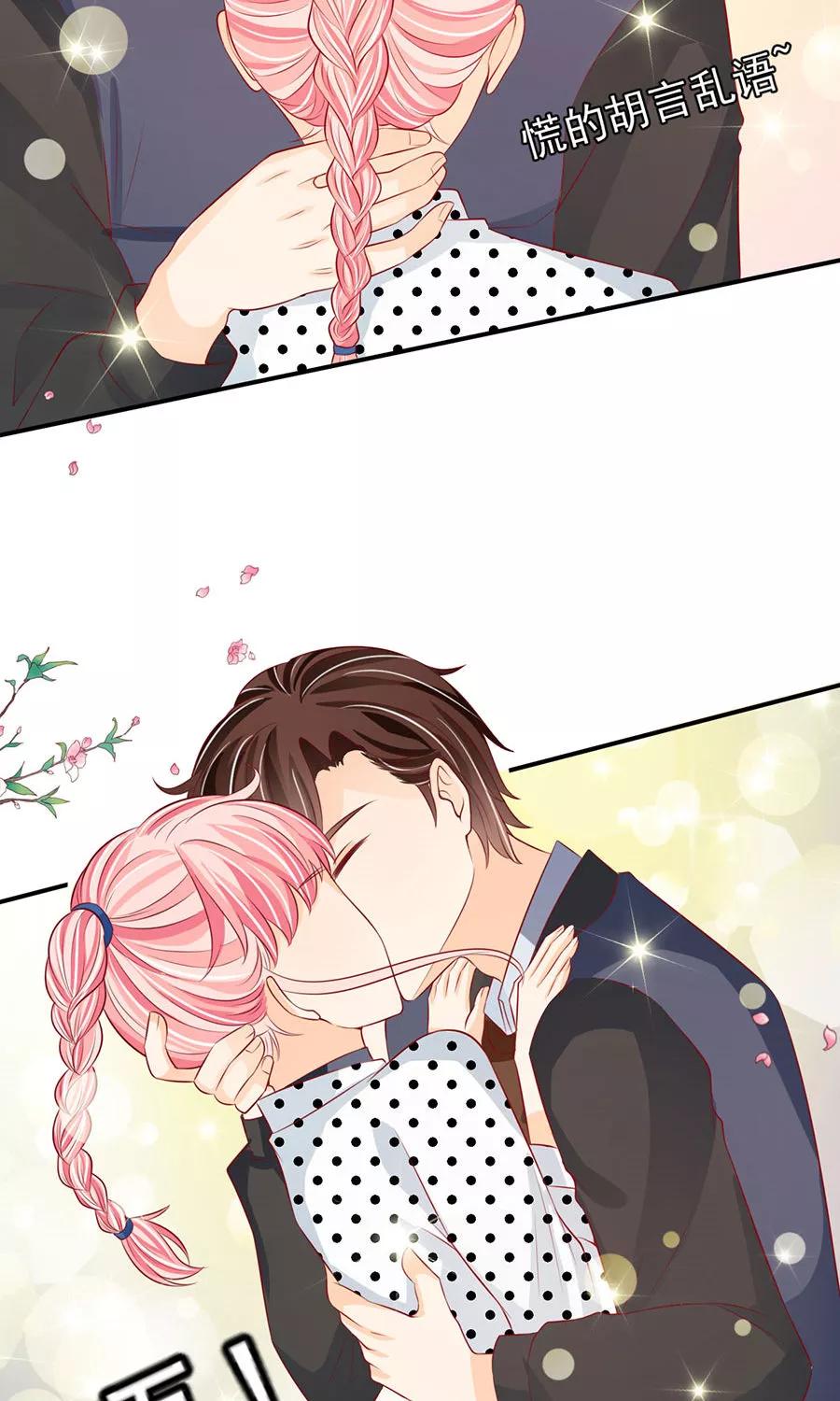 王爵的私有宝贝韩漫全集-第170话无删减无遮挡章节图片 